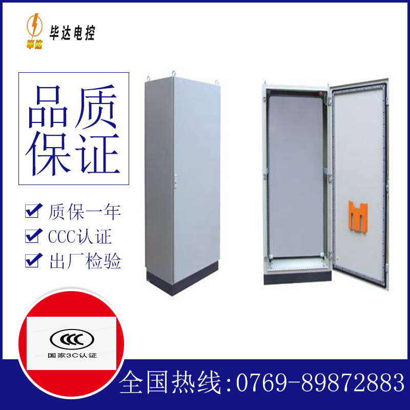 长城区仿威图柜